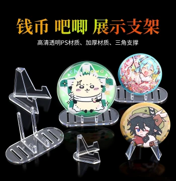 Acrylic Display Stand for Badges, Small Cards, Coins, and Collectibles, Single Unit Storage Rack