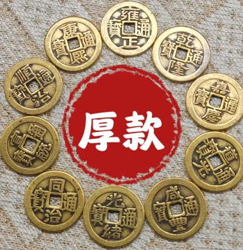 Solid Brass Thickened Five Emperor Coins Loose Set – 2.5cm Genuine Coins for Threshold Placement, Bulk Pack