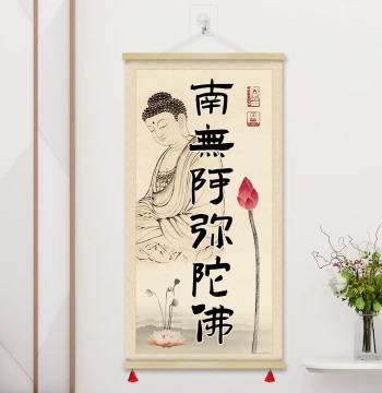 Namo Amitabha Solid Wood Scroll Hanging Painting - Meditation Decor for Living Room, Bedroom, Study, and Tea Room GZS11