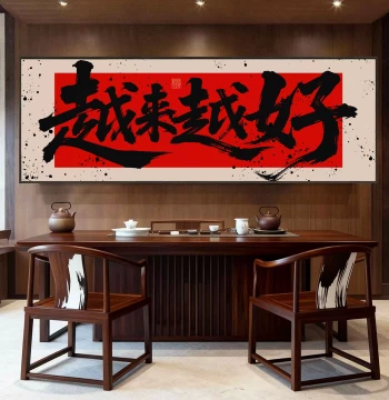 'Getting Better and Better' Calligraphy Art - Office Decor, Tea Room Wall Art, Grand Conference Room Scroll