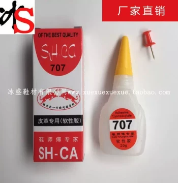 Bingsheng Shoe Materials 707 Glue, Shoe Repair Adhesive, Specialized Glue for Shoe Leather, Fast-Acting Glue, 3-Second Glue, Quick-Drying