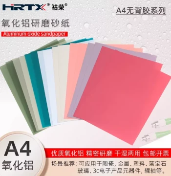 Aluminum Oxide Abrasive Sandpaper A4 Precision Film for Polishing Metal Composites, Jade, and Agate, Ultra-Fine Finish