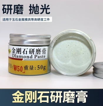 Diamond Polishing Paste for Beeswax, Jade, and Metal – Precision Mirror Finish Scratch Remover