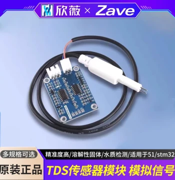 TDS Sensor Module for Dissolved Solids Water Quality Testing, Compatible with 51/STM32
