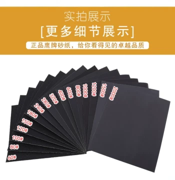 Eagle Brand Wet/Dry Sandpaper for Auto Paint, Jade, Bodhi Beads – Ultra-Fine Polishing Sandpaper for Dry and Wet Use