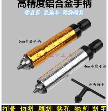 Hanging Grinder Handle Universal Type Engraving Machine 4/6mm Chuck Jade Wood Carving Polishing Engraving Cutting