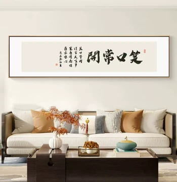'Free and Easy' Calligraphy Wall Art, New Chinese Style 'Five Blessings Arrive' Decor for Living Room, Study, or Tea Room