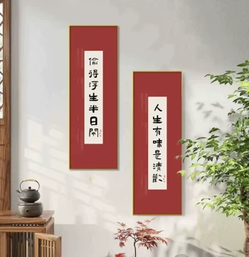 Master Hong Yi Tea Culture Wall Art – Zen Decor for Office, Study, and Tea Room Backgrounds