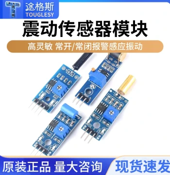 Vibration Sensor Module SW-420/520D SW-18010P - Sensitive Normally Open/Closed Alarm Induction