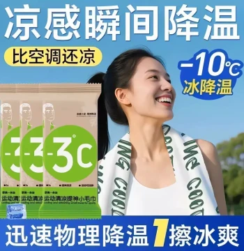 Cooling Towel for Sports - Instant Relief Cold Wet Wipe for Running, Sweat, and Military Training