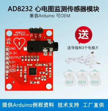 AD8232 ECG Monitoring Sensor Module for Heart Rate and Pulse Measurement