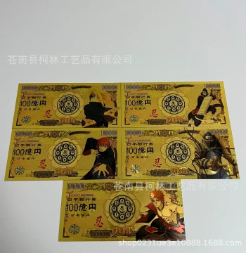 Plastic Gold Foil Bill: Naruto Akatsuki 10 Billion Yen Commemorative Creative Currency