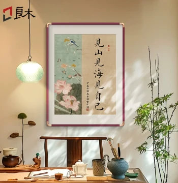 Jianshan Calligraphy & Painting: New Chinese Style Tea Room Wall Art, Zen Lotus Decor for Entryway and Study, Song Dynasty Aesthetic Mural