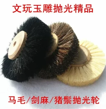 Flat Knitting Machine Accessories: Sisal Polishing Brush, Horse Hair Grinding Head, Bristle Wheel for Jade, Wood, and Gem Carving