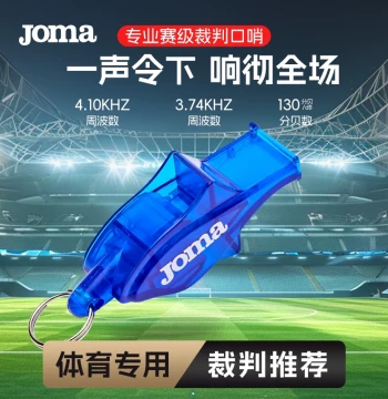 Joma 2026 Referee Whistle: Extra Loud, High-Penetration Sports Soccer Whistle for Teachers and Matches