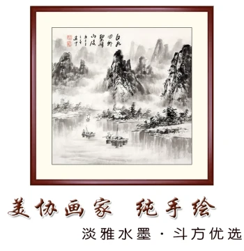 Hand-Painted Small Square Landscape Painting for Living Room and Entryway, Framed Ink Wash Art, Genuine Freehand Chinese Masterpiece