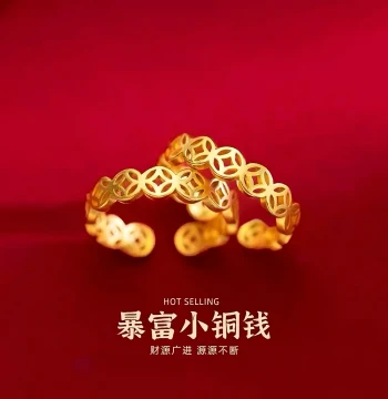 Prosperity Coin Ring - Vietnamese Sand Gold Color, Adjustable Open Ring for Men and Women, Fortune-Attracting, Non-Fading, Premium Style
