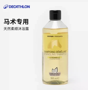 Decathlon Horse Shampoo - All-Natural Conditioner for Horses and Ponies ODHR