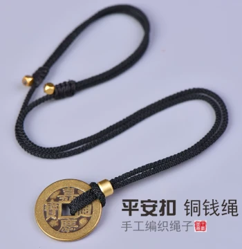 Hand-Woven Safety Buckle & Ancient Coin Pendant Cord - Semi-Finished Necklace Rope for Mountain Ghost Spending Coins