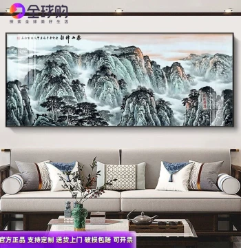 Five Great Mountains Landscape Wall Art for Living Room Sofa Background, Mount Tai Office Decor, Waterless Mountain Painting