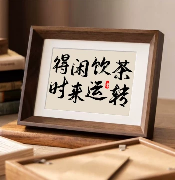 'Relax with Tea, Fortune Turns' New Chinese Style Calligraphy Art for Tea Room, Tea Table, Living Room Display or Framed Stand