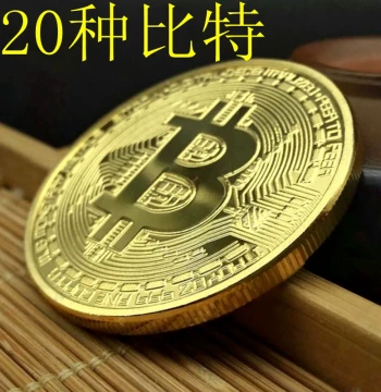 Bitcoin Gold Coin BTC: World Currency Commemorative Coin (US Dollar Style) - New Year Gift