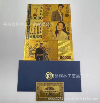Factory 24K Gold Foil Commemorative Card - Hyun Bin & Son Ye-jin Color Print 50,000 Plastic Collectible Currency