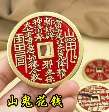 Shan Gui Spending Coin Pendant, Authentic Brass Antique-Style Coin Necklace with Cinnabar Bagua Charm, Unisex Peace Amulet from Longhu Mountain