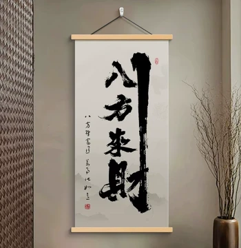New Chinese Style 'Wealth from All Directions' Entryway Hanging Art – Calligraphy Scroll for Tea Room, Office, and Living Room Decor
