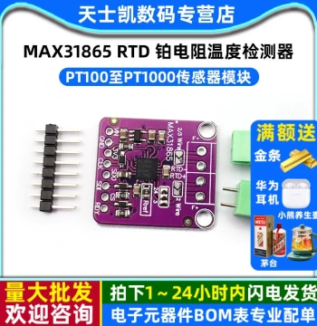 MAX31865 RTD Sensor Module for Platinum Resistance Temperature Detection (PT100 to PT1000)