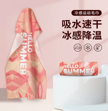 Cooling Sports Towel: Sweat-Absorbing, Quick-Drying for Gym, Running, and Badminton - Portable Cold-Feel Towel for Women