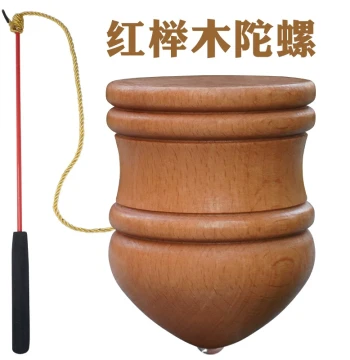 Solid Wood Spinning Top Toy for Kids and Adults, Boys' Fitness Wooden Whip Top with Specialized Rope and Whip