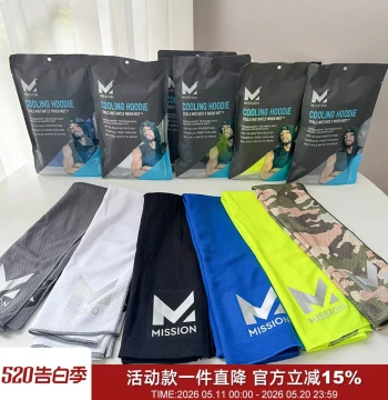 Flash Style! Instant Cooling When Wet! Outdoor Quick-Dry Unisex Sports Sun Protection Multi-Function Headband and Sweat Towel