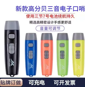 New Adjustable Electronic Whistle with Ultra-Long Battery Life and High Decibel Output, Sports Referee Whistle, Lifesaving Whistle, Pigeon Training Whistle