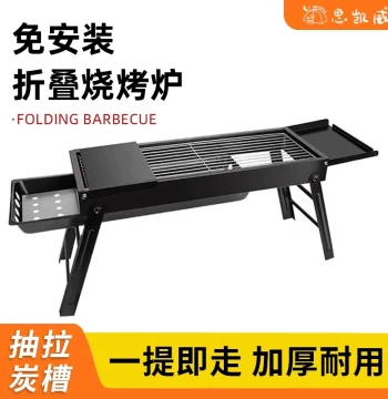 Household BBQ Grill - Outdoor Foldable Portable Small Charcoal Roasting Rack with Tools for Camping