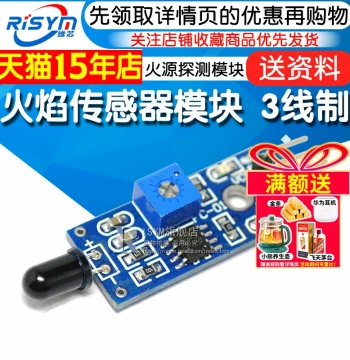 Risym Flame Sensor Module for Smart Cars Fire Source Detection Module with Documentation Included