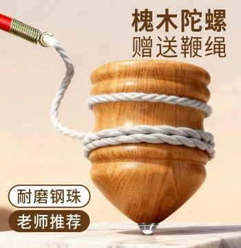 Traditional Top Spinning Fitness for Adults with Whip Rope Solid Wood Stick Toy for Elementary Students Ice Ga Monkey Ga Children