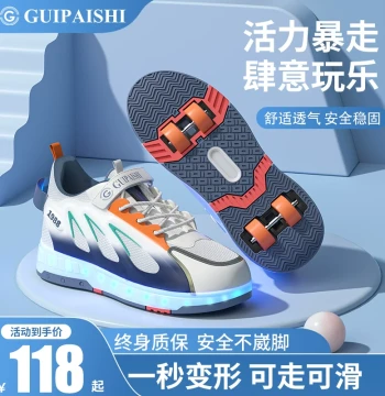 2026 New Heelys for Boys Autumn/Winter Rolling Shoes for Girls Kids Roller Skates Four-Wheel Double-Wheel with Wheels