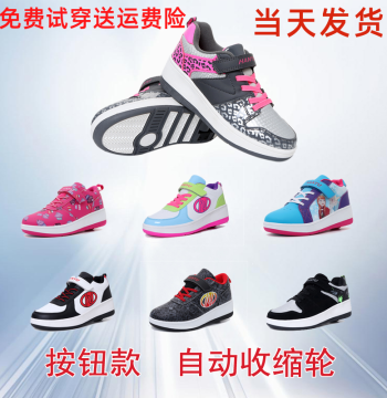 US Automatic Retractable Heelys for Boys and Girls - Student Style Rolling Shoes for Kids