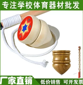 Traditional Solid Wood Spinning Top Toy with Whip Rope for Sports and Fitness - Wooden Ice Gyro