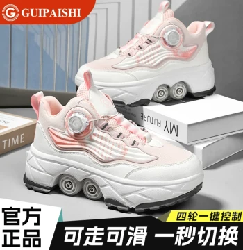 Kids' Heelys Shoes for Girls; Summer 2026 New Arrival Boys' Retractable Four-Wheel Hidden Roller Skates