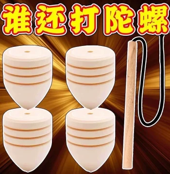 Wooden Whip Spinning Top Traditional Nostalgic Classic Whipping Toy for Kids Fitness Wholesale