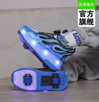 Boys' Rechargeable Light-Up Heelys, Girls' Dual-Wheel Sneakers, Extendable Student Roller Skates