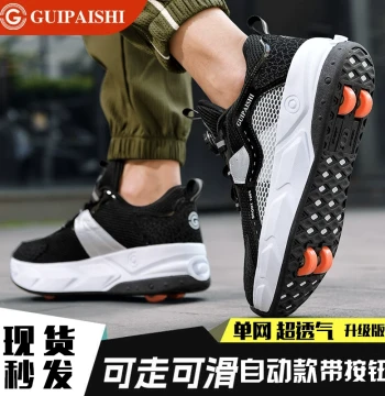 Heelys Boys Automatic Four-Wheel Kids Flying Shoes Students Retractable Girls Roller Skates Walkable Sports Shoes