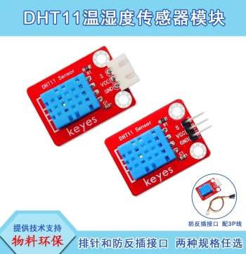 Keyes DHT11 Digital Temperature and Humidity Sensor Module Compatible with Arduino Raspberry Pi microbit Eco-Friendly