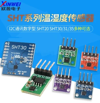 SHT20/SHT30/31/35/41 Temperature and Humidity Sensor Module, I2C Digital Wide-Voltage Sensor