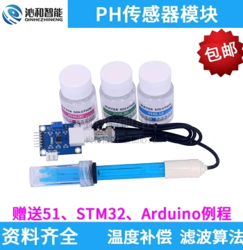 pH Sensor Module with Temperature Compensation and Filtering Algorithm Examples for Acidity/Alkalinity Detection