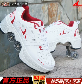 Authentic Roller Skating Heelys for Girls and Boys Retractable Hidden Four-Wheel Skate Shoes for Adults Students and Children