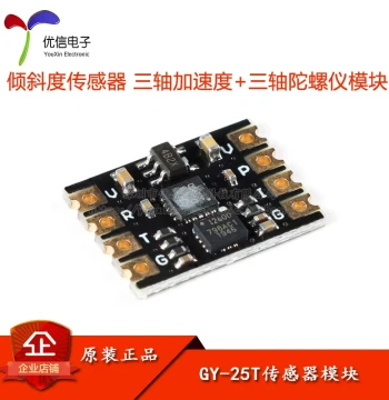 GY-25T 6DOF Six-Axis Serial I2C Gyroscope, Accelerometer, Angle, and Tilt Sensor Module