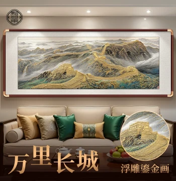 Gilded Great Wall Painting with Mountain Backing, New Chinese Style Living Room Decor, Sofa Background, and Office Landscape Mural